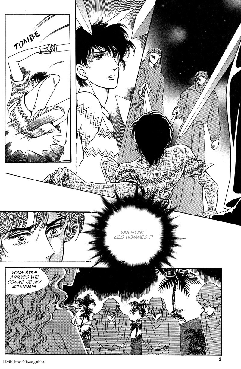 The Descendant of the Dynasty Vol. 2 Ch. 6 第15页