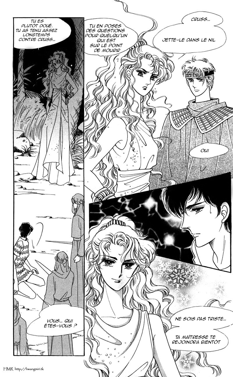The Descendant of the Dynasty Vol. 2 Ch. 6 第16页