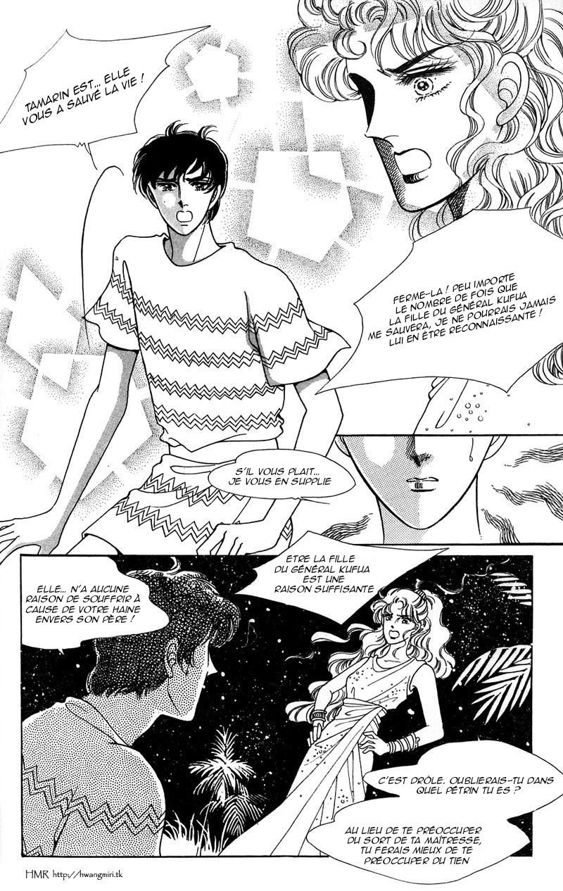 The Descendant of the Dynasty Vol. 2 Ch. 6 第17页