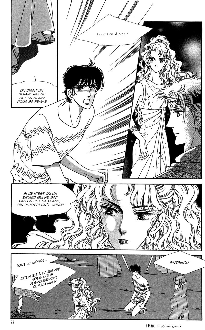 The Descendant of the Dynasty Vol. 2 Ch. 6 第18页