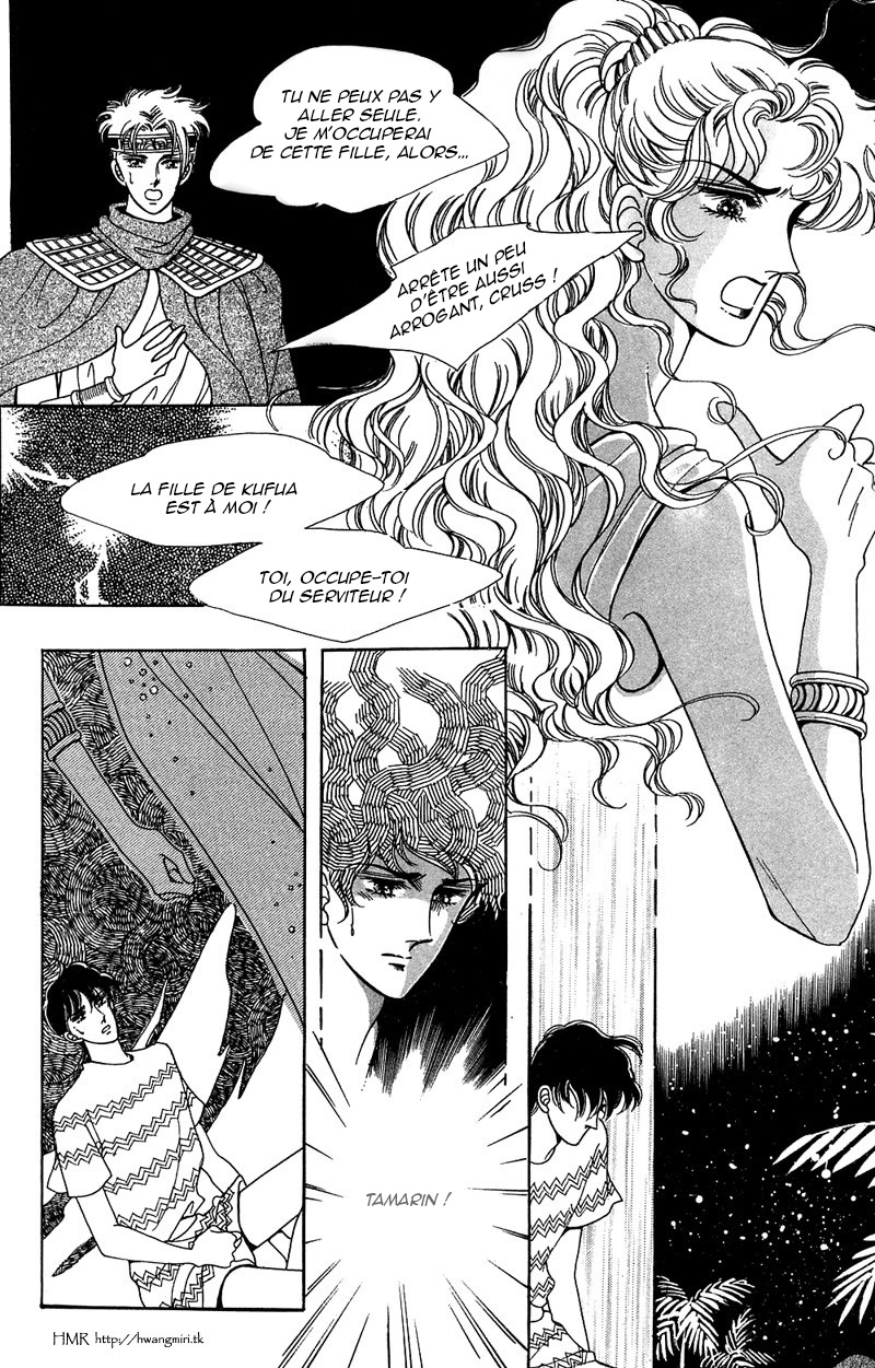 The Descendant of the Dynasty Vol. 2 Ch. 6 第19页