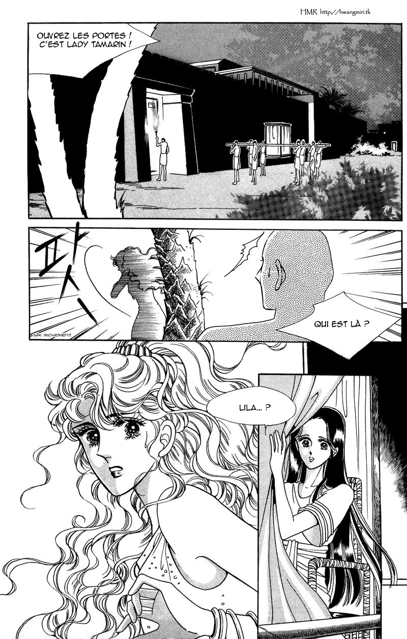 The Descendant of the Dynasty Vol. 2 Ch. 6 第20页