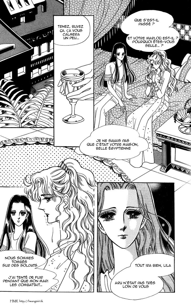 The Descendant of the Dynasty Vol. 2 Ch. 6 第21页