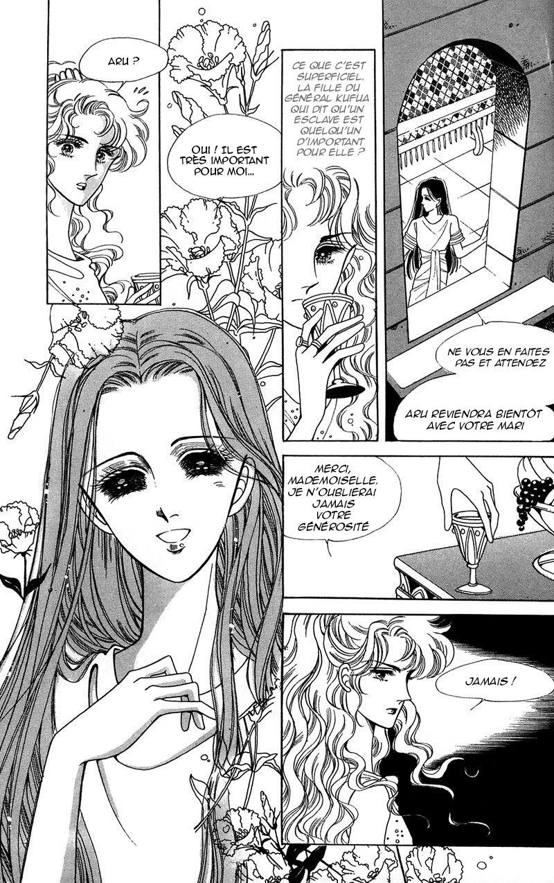 The Descendant of the Dynasty Vol. 2 Ch. 6 第22页