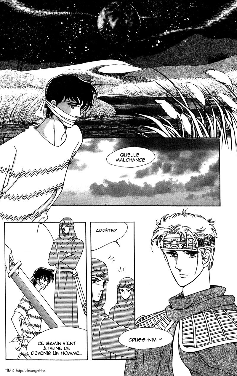 The Descendant of the Dynasty Vol. 2 Ch. 6 第23页