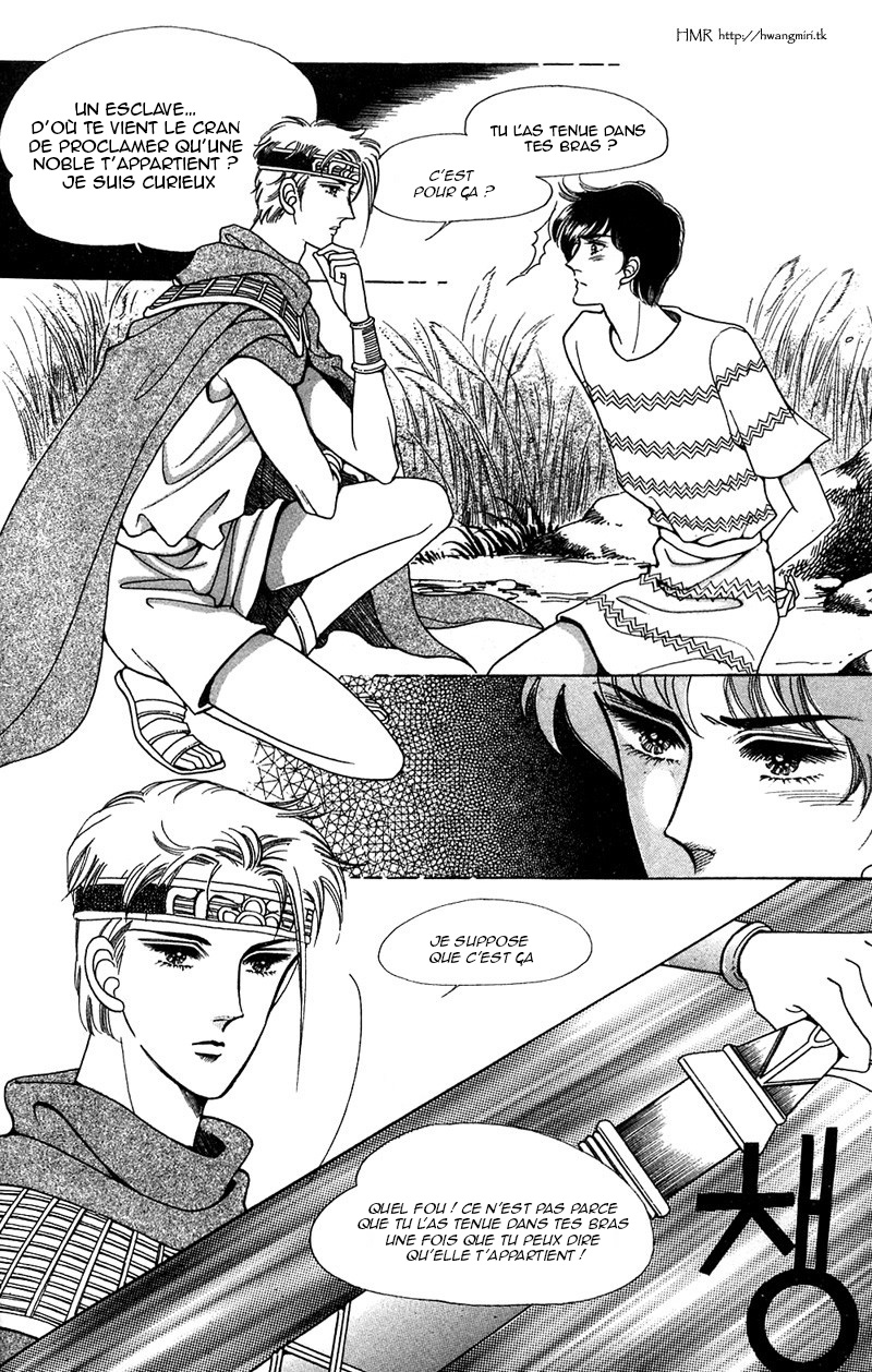 The Descendant of the Dynasty Vol. 2 Ch. 6 第25页