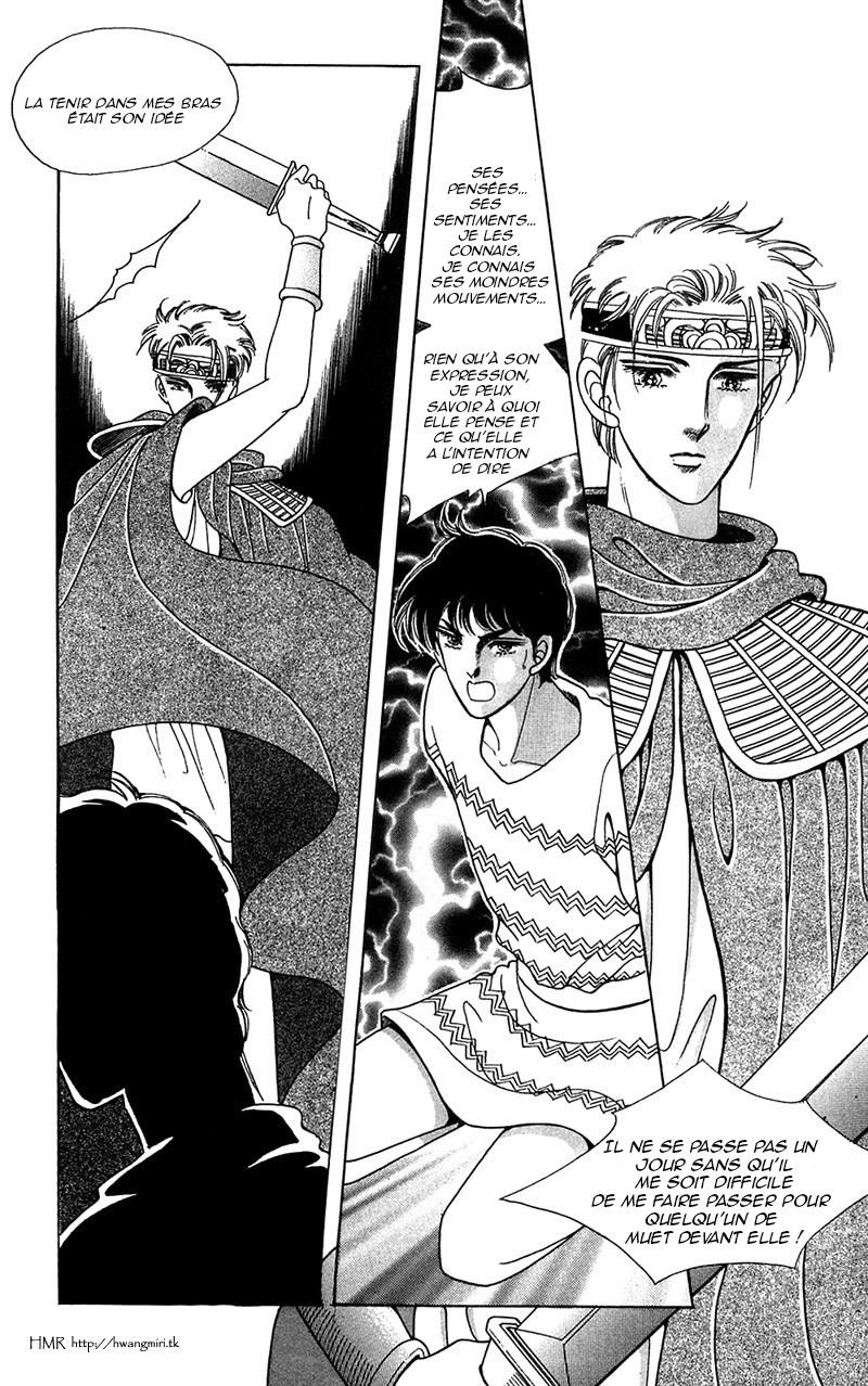 The Descendant of the Dynasty Vol. 2 Ch. 6 第26页