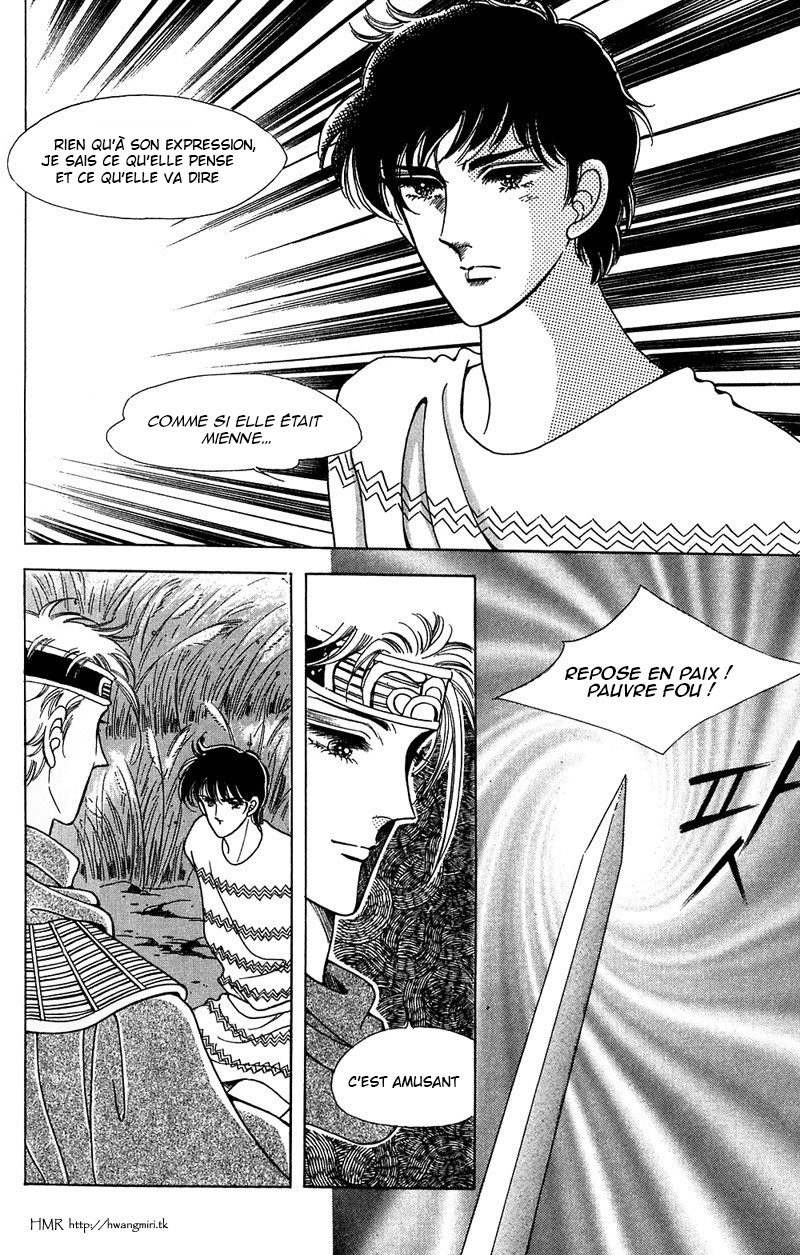 The Descendant of the Dynasty Vol. 2 Ch. 6 第27页