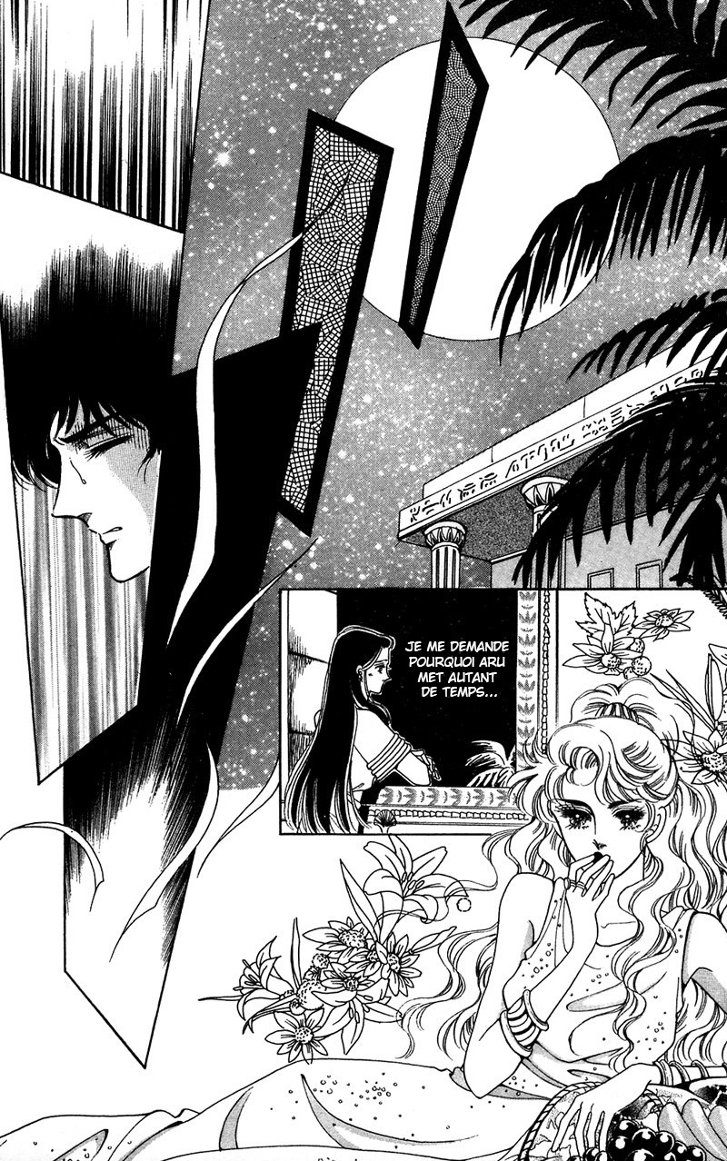 The Descendant of the Dynasty Vol. 2 Ch. 6 第28页