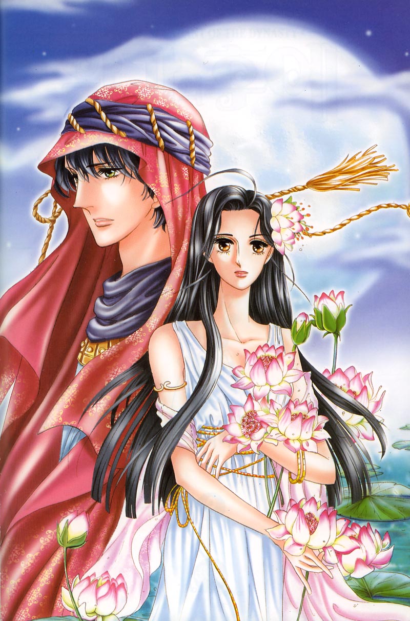 The Descendant of the Dynasty Vol. 2 Ch. 6 第5页
