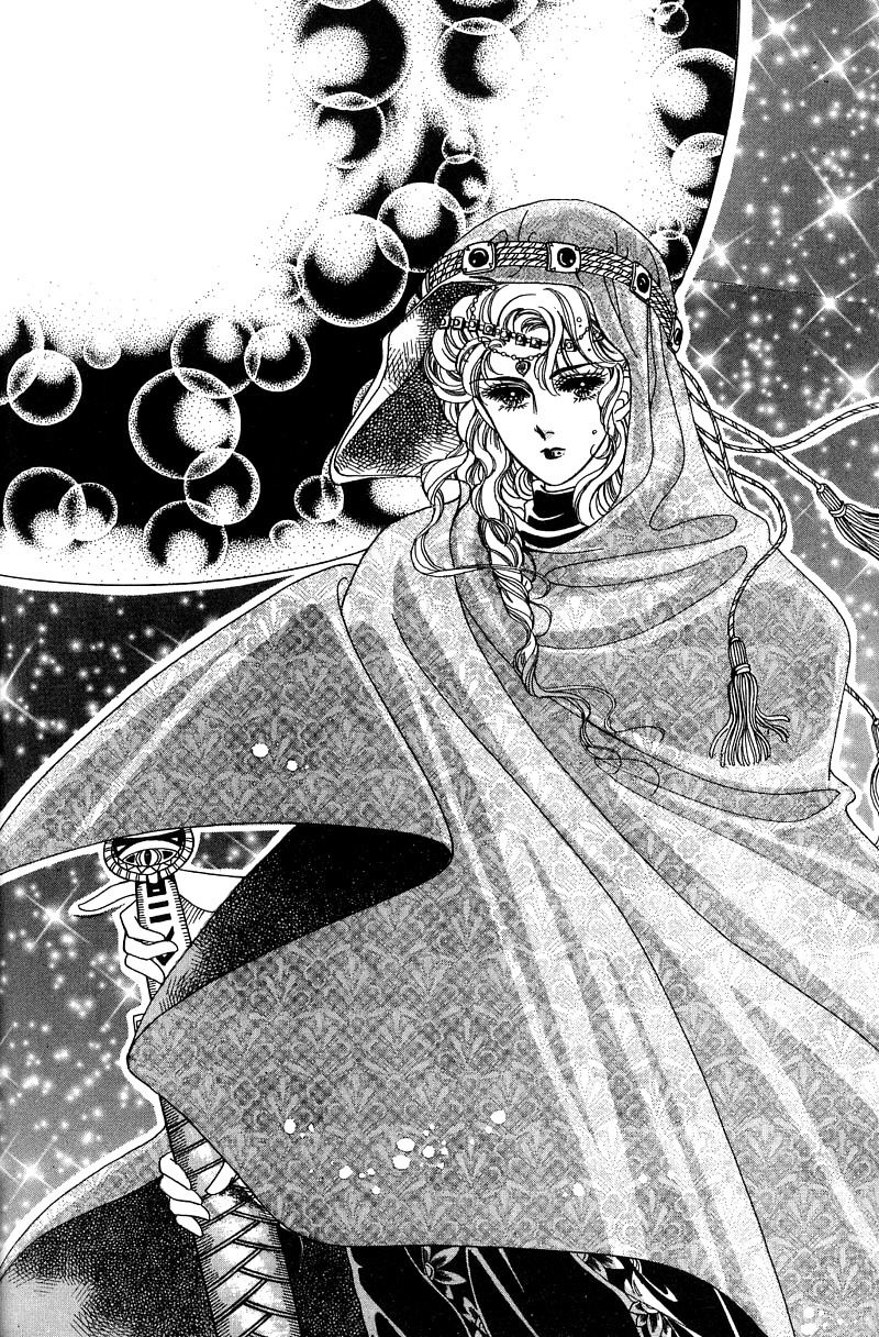 The Descendant of the Dynasty Vol. 2 Ch. 6 第7页