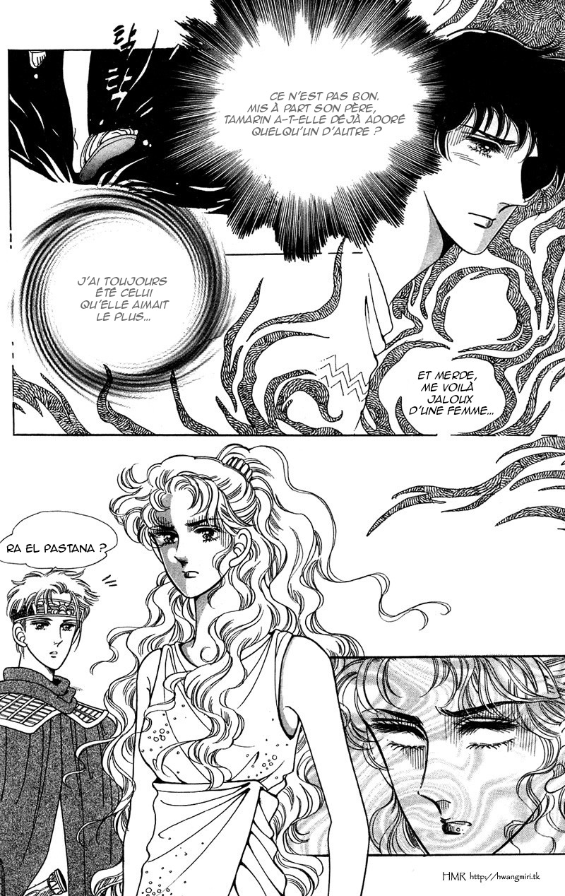 The Descendant of the Dynasty Vol. 2 Ch. 6 第9页