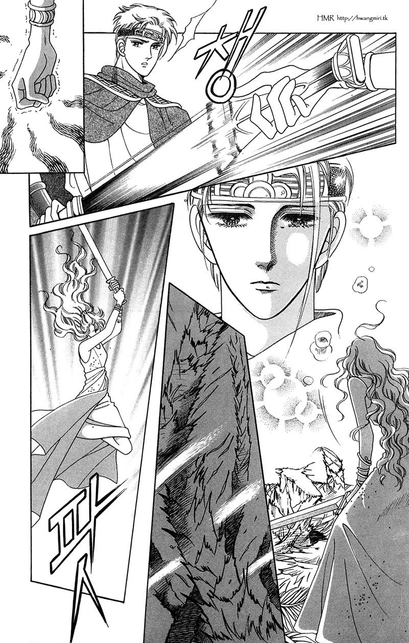 The Descendant of the Dynasty Vol. 2 Ch. 6 第10页