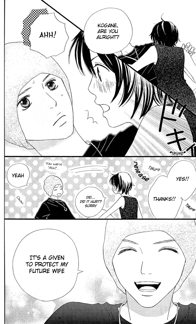 Kin no Angel Vol. 1 Ch. 3 第17页