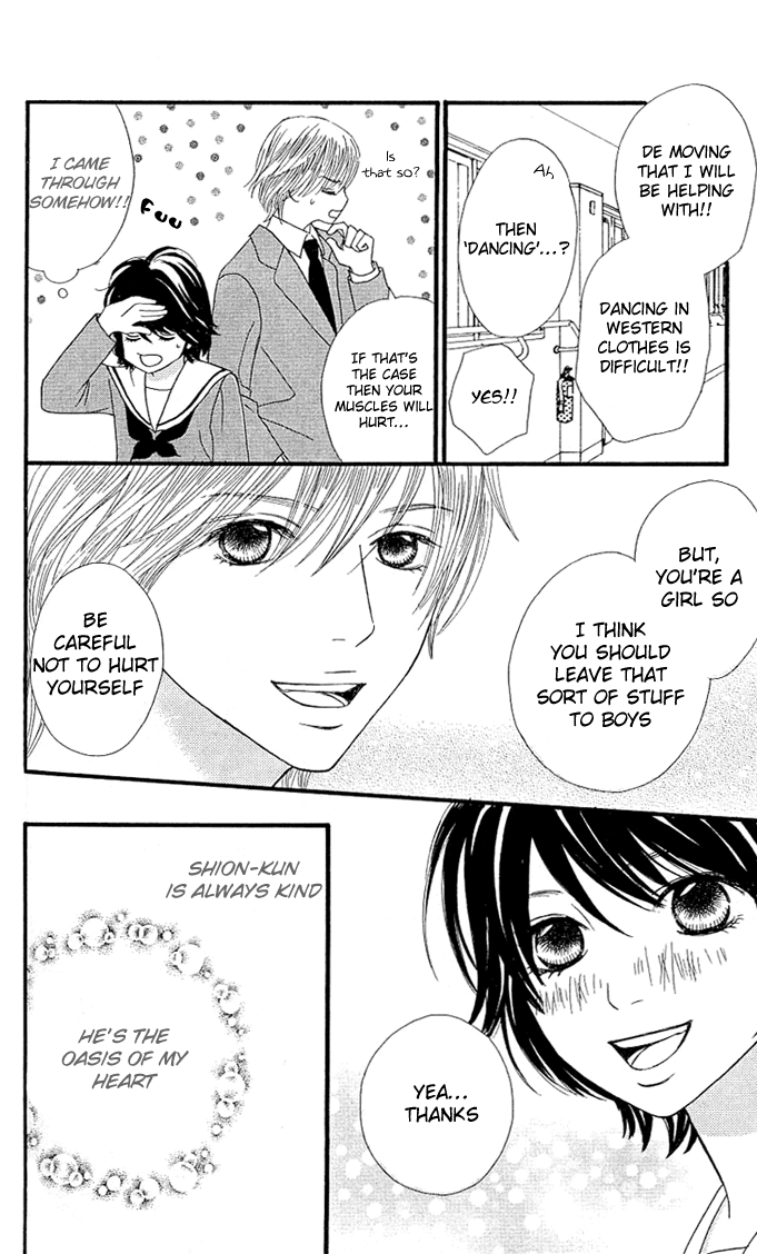 Kin no Angel Vol. 1 Ch. 3 第23页