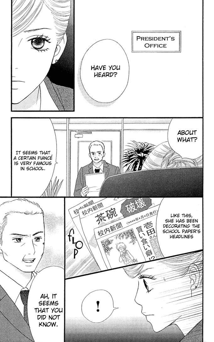 Kin no Angel Vol. 1 Ch. 3 第24页