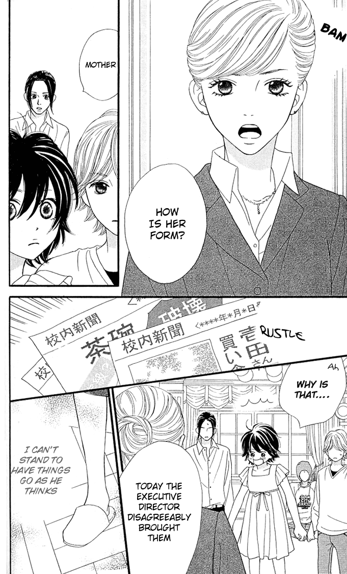Kin no Angel Vol. 1 Ch. 3 第27页