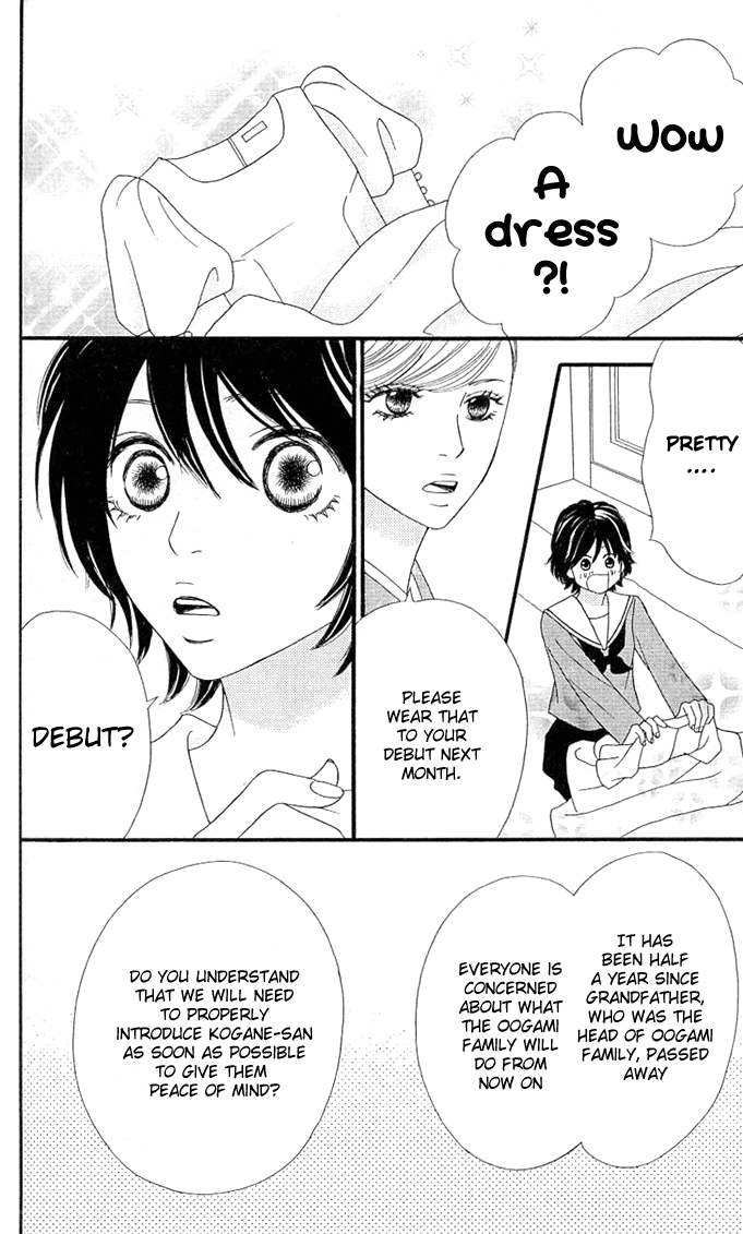 Kin no Angel Vol. 1 Ch. 3 第5页