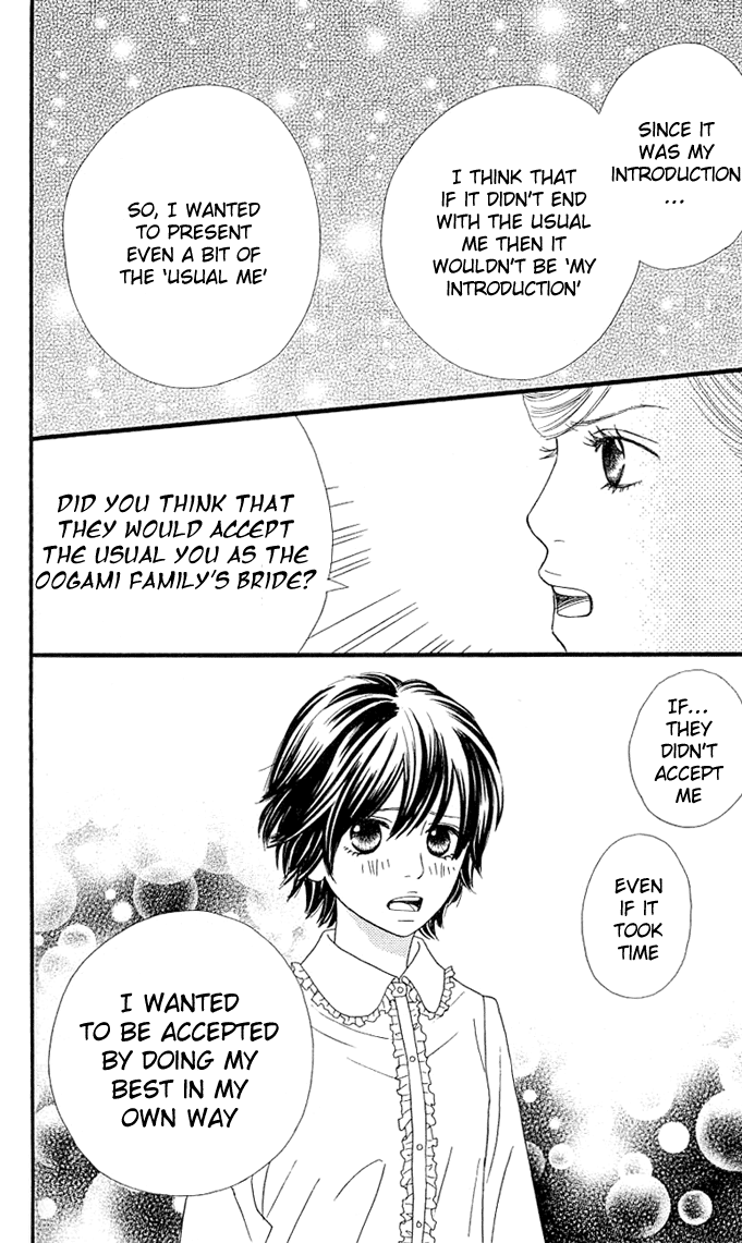 Kin no Angel Vol. 1 Ch. 3 第47页