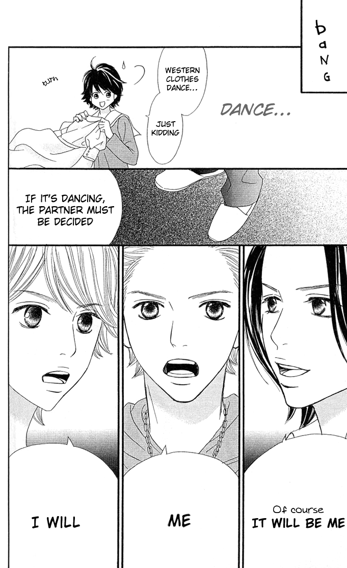 Kin no Angel Vol. 1 Ch. 3 第7页