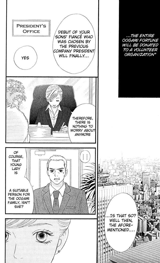 Kin no Angel Vol. 1 Ch. 3 第9页