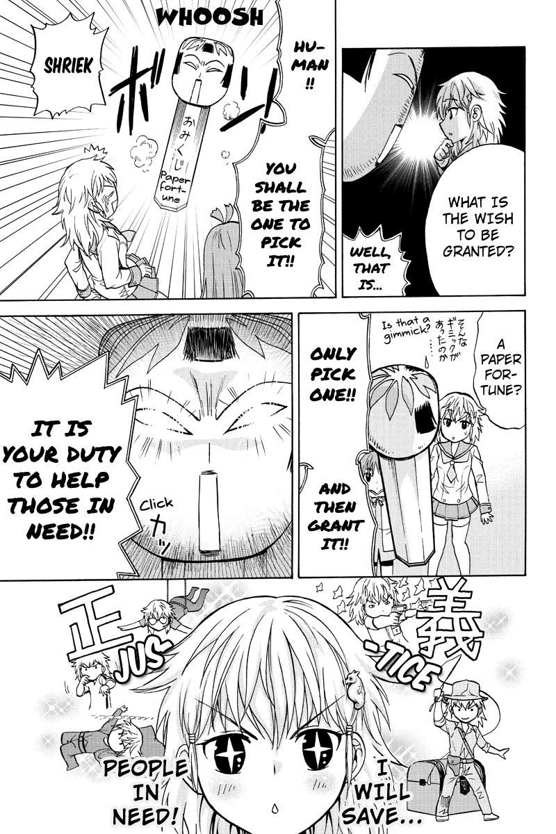 Haratama Kiyotama Vol. 1 Ch. 3 第13页