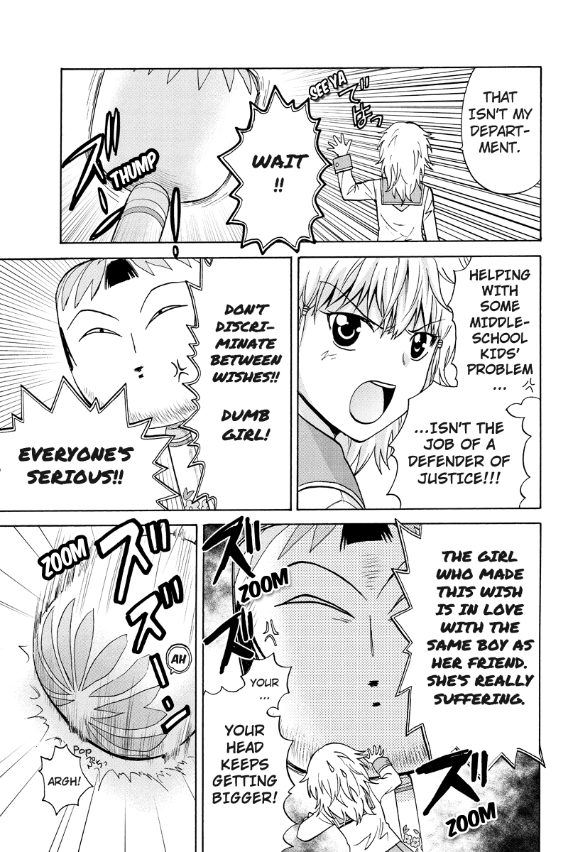 Haratama Kiyotama Vol. 1 Ch. 3 第15页