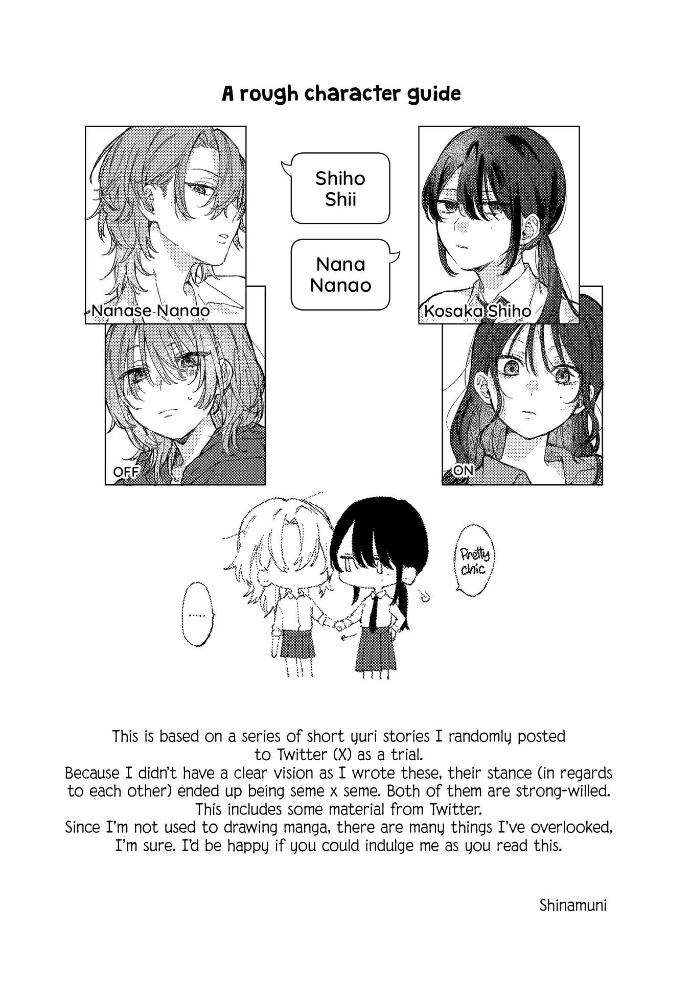 Gap no Arujoshi 2 Nin ga Yuri 第2页