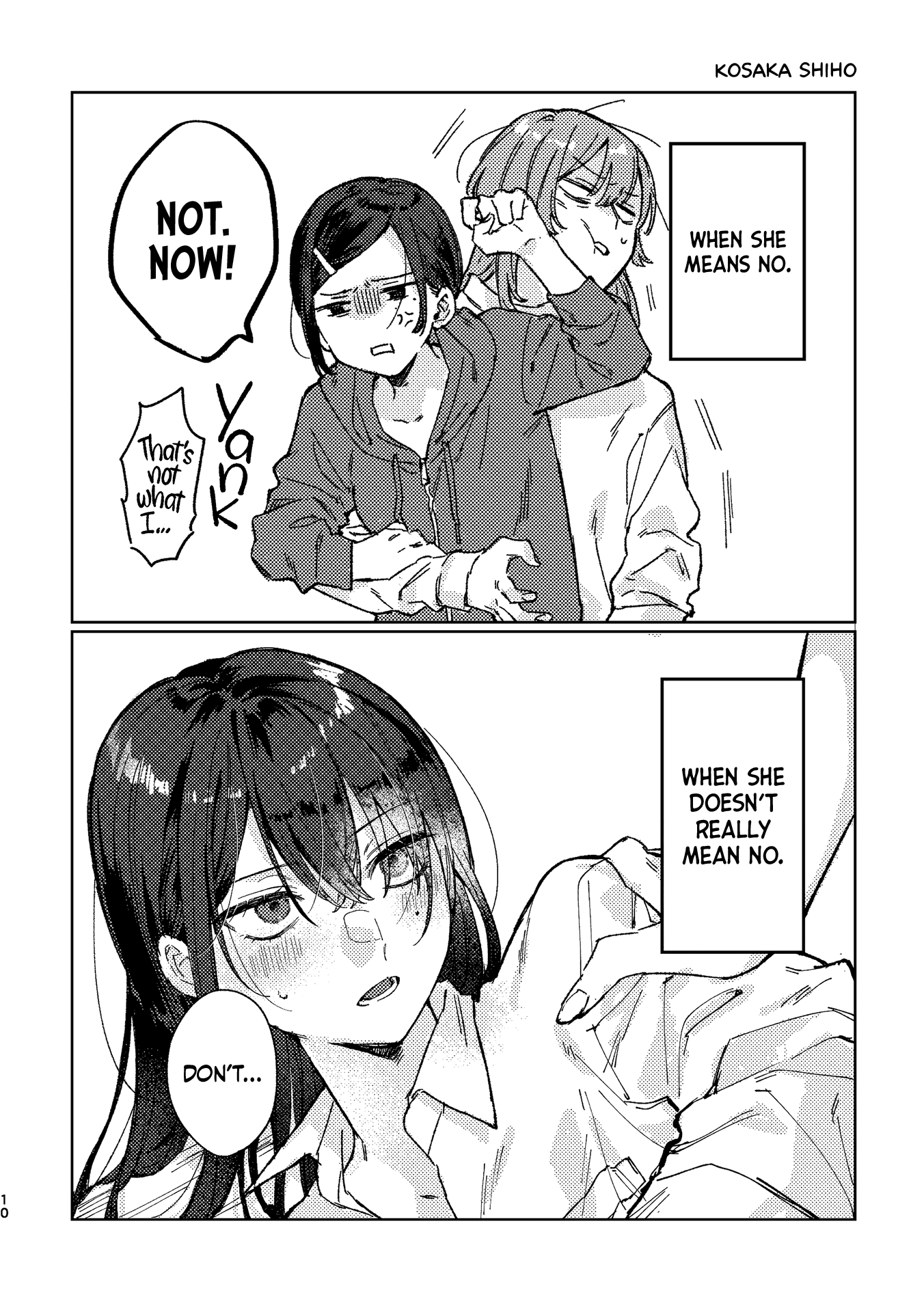 Gap no Arujoshi 2 Nin ga Yuri Oneshot 第11页