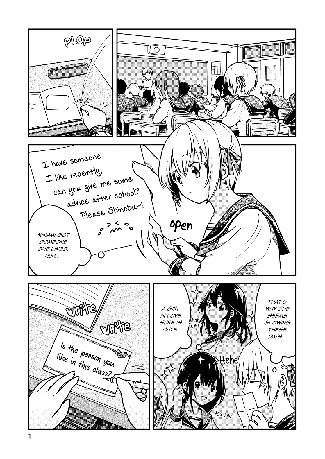 Torao-kun's Crush 第1页