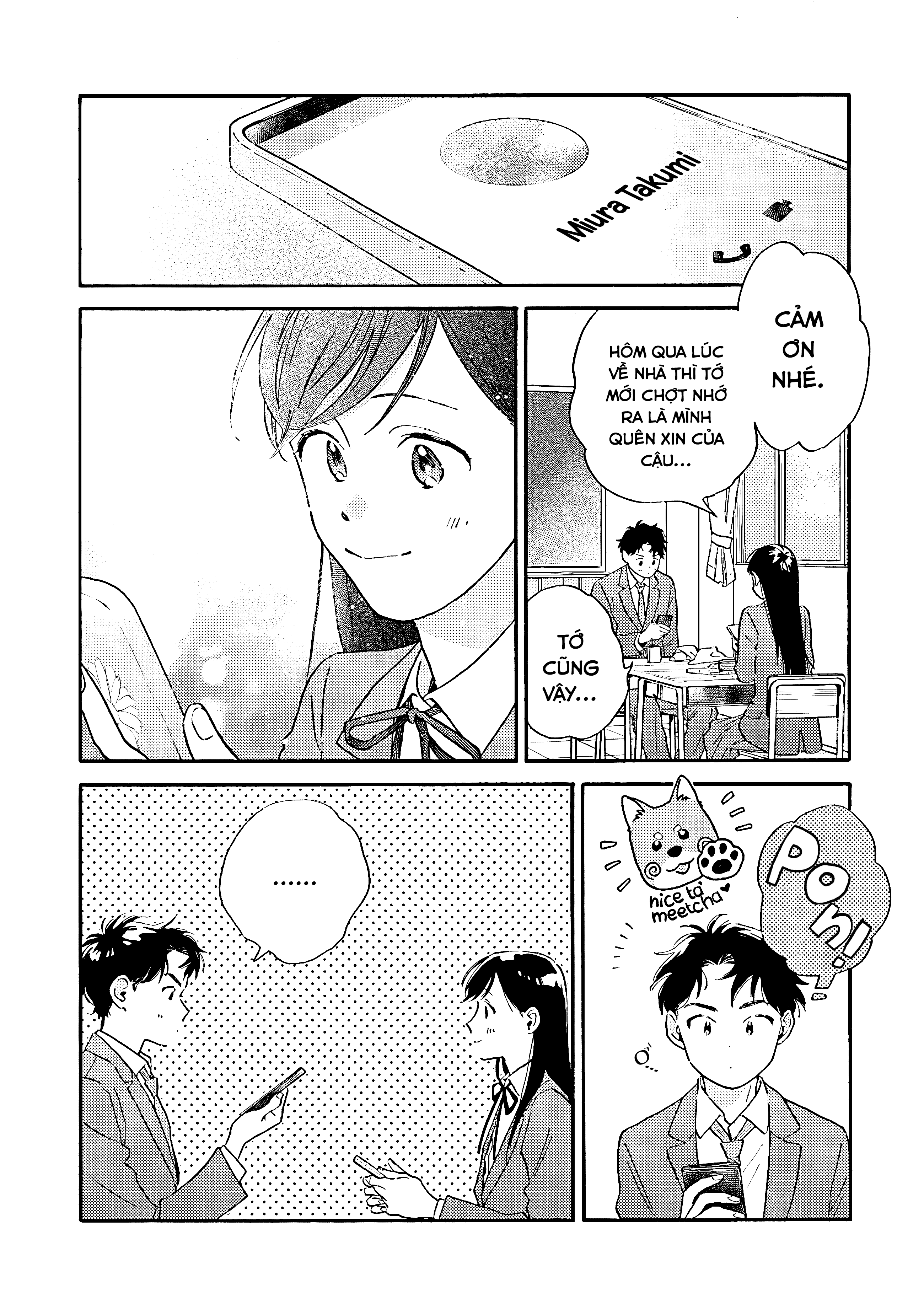 Kanojo to Kare no Kankei ~Heibon na Hayakawa-san to Heibon na Miura-kun no Hibon na Kankei~ Giai Đoạn Thử Nghiệm 第11页