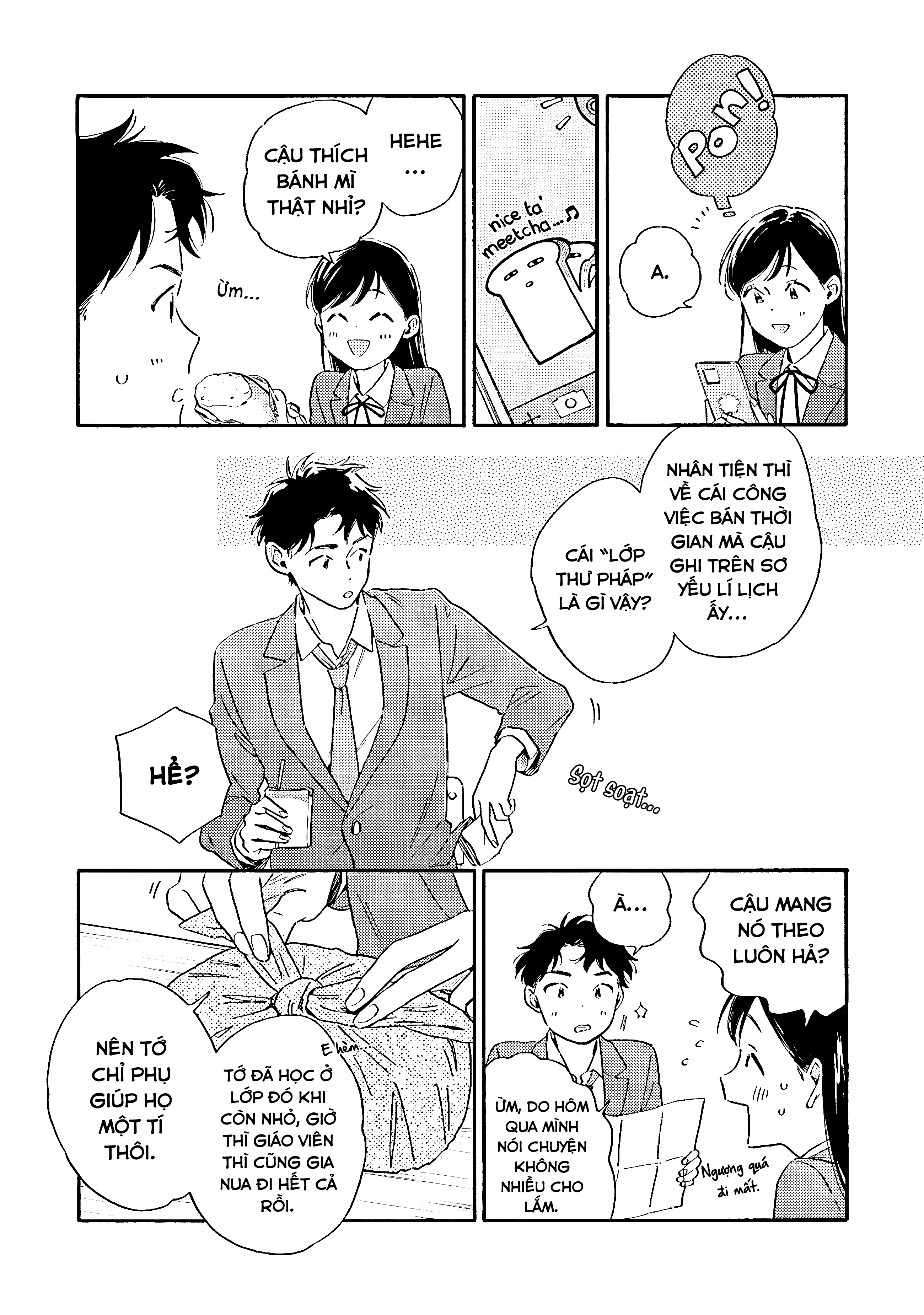 Kanojo to Kare no Kankei ~Heibon na Hayakawa-san to Heibon na Miura-kun no Hibon na Kankei~ Giai Đoạn Thử Nghiệm 第12页