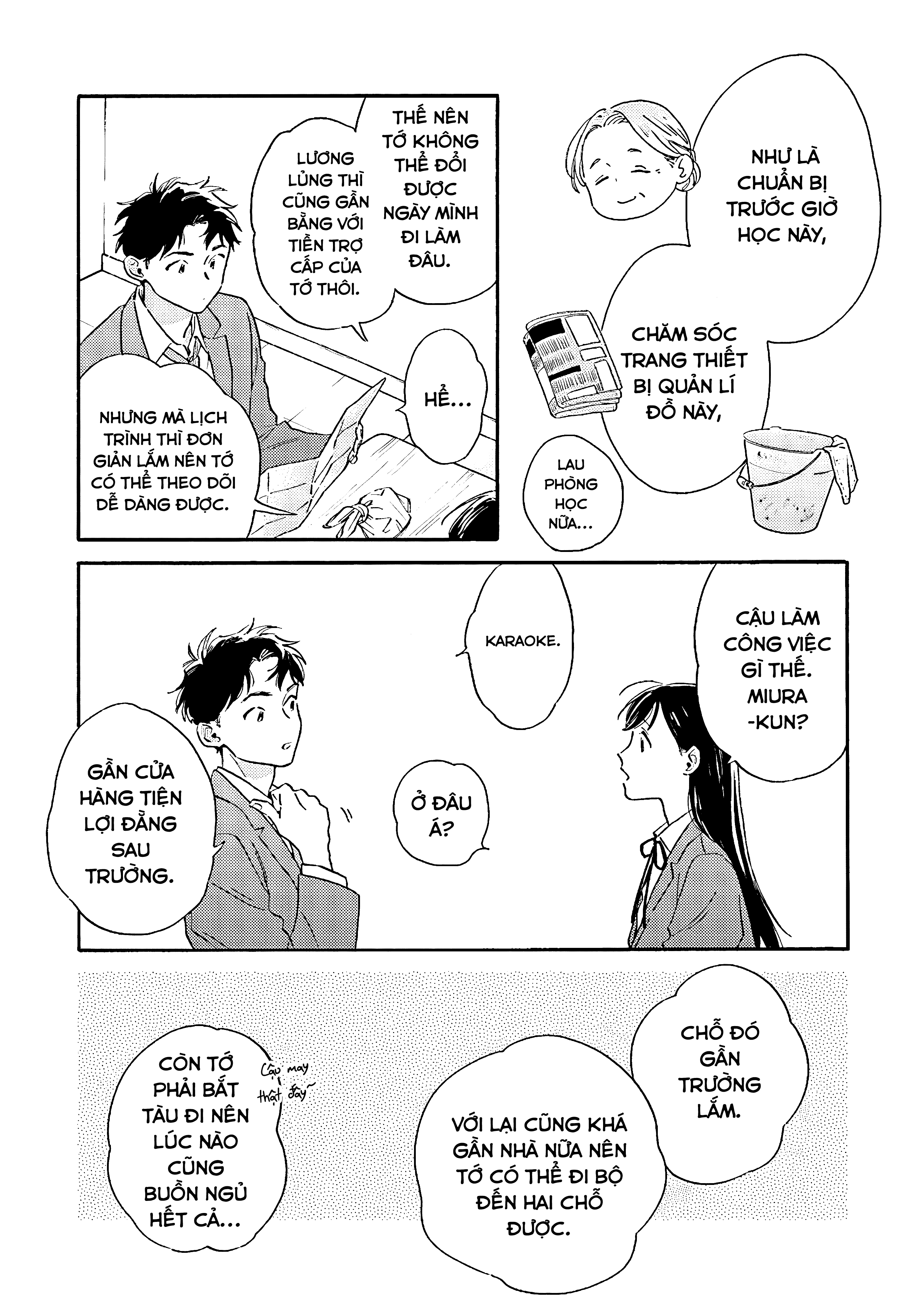 Kanojo to Kare no Kankei ~Heibon na Hayakawa-san to Heibon na Miura-kun no Hibon na Kankei~ Giai Đoạn Thử Nghiệm 第13页