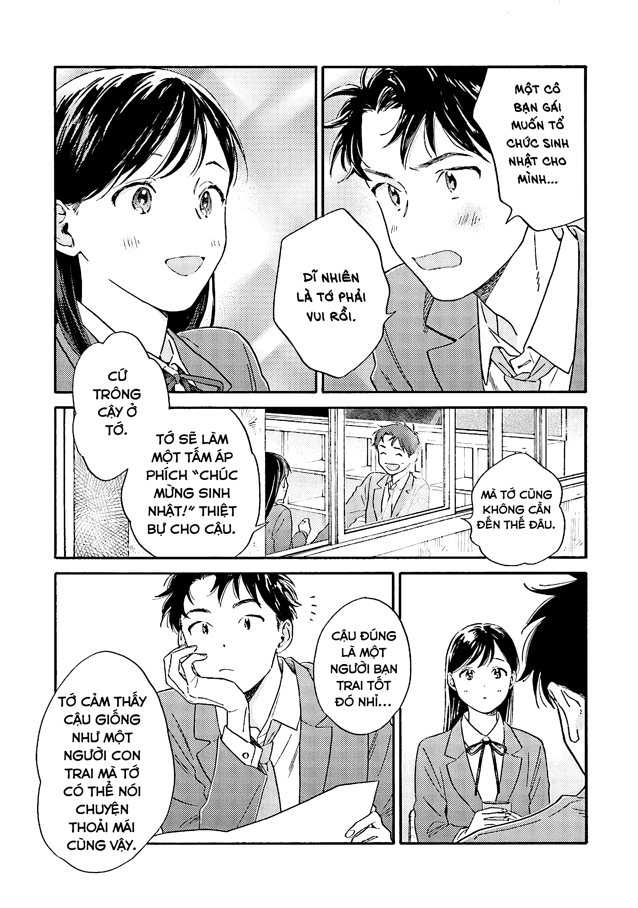 Kanojo to Kare no Kankei ~Heibon na Hayakawa-san to Heibon na Miura-kun no Hibon na Kankei~ Giai Đoạn Thử Nghiệm 第15页