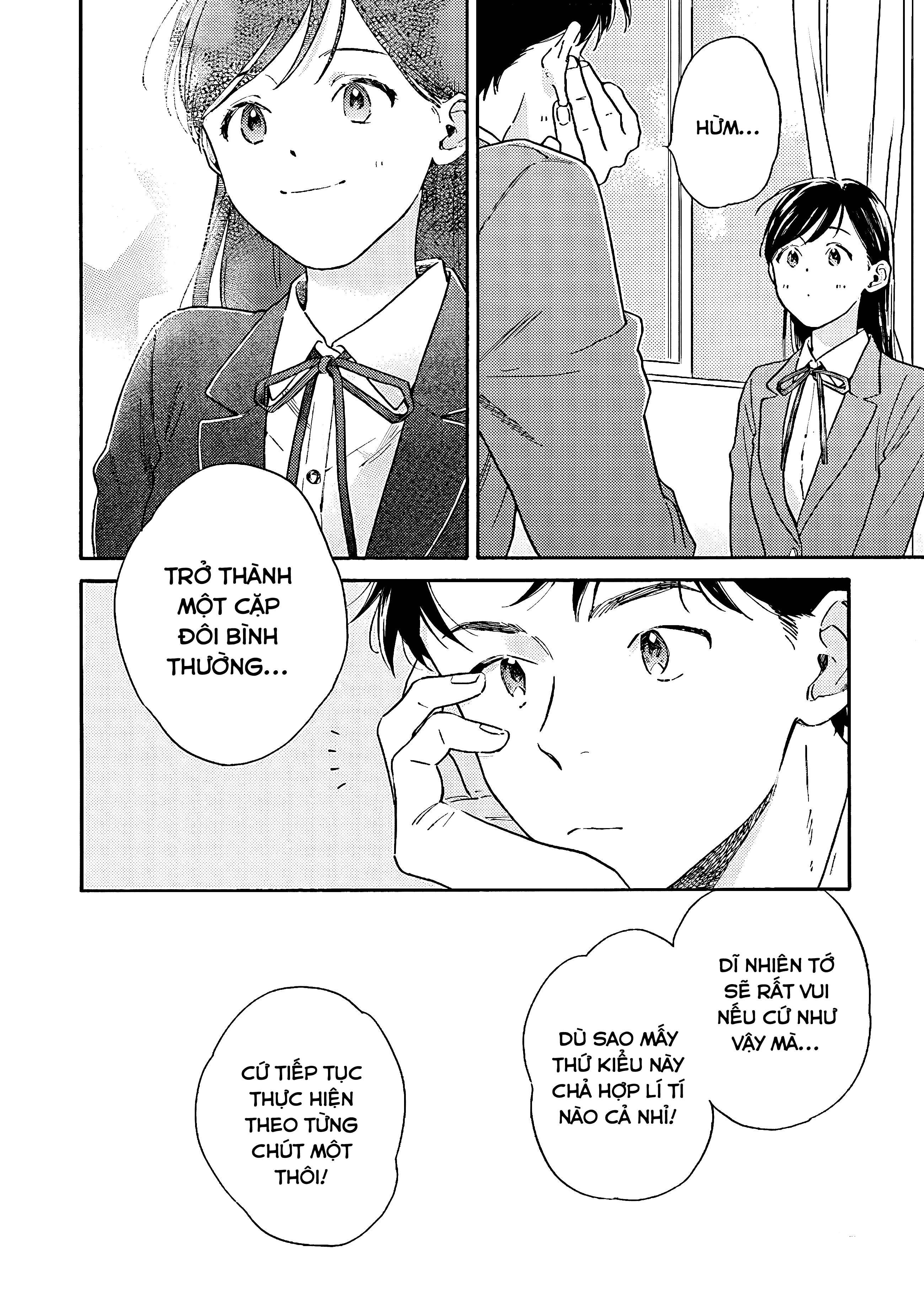 Kanojo to Kare no Kankei ~Heibon na Hayakawa-san to Heibon na Miura-kun no Hibon na Kankei~ Giai Đoạn Thử Nghiệm 第19页