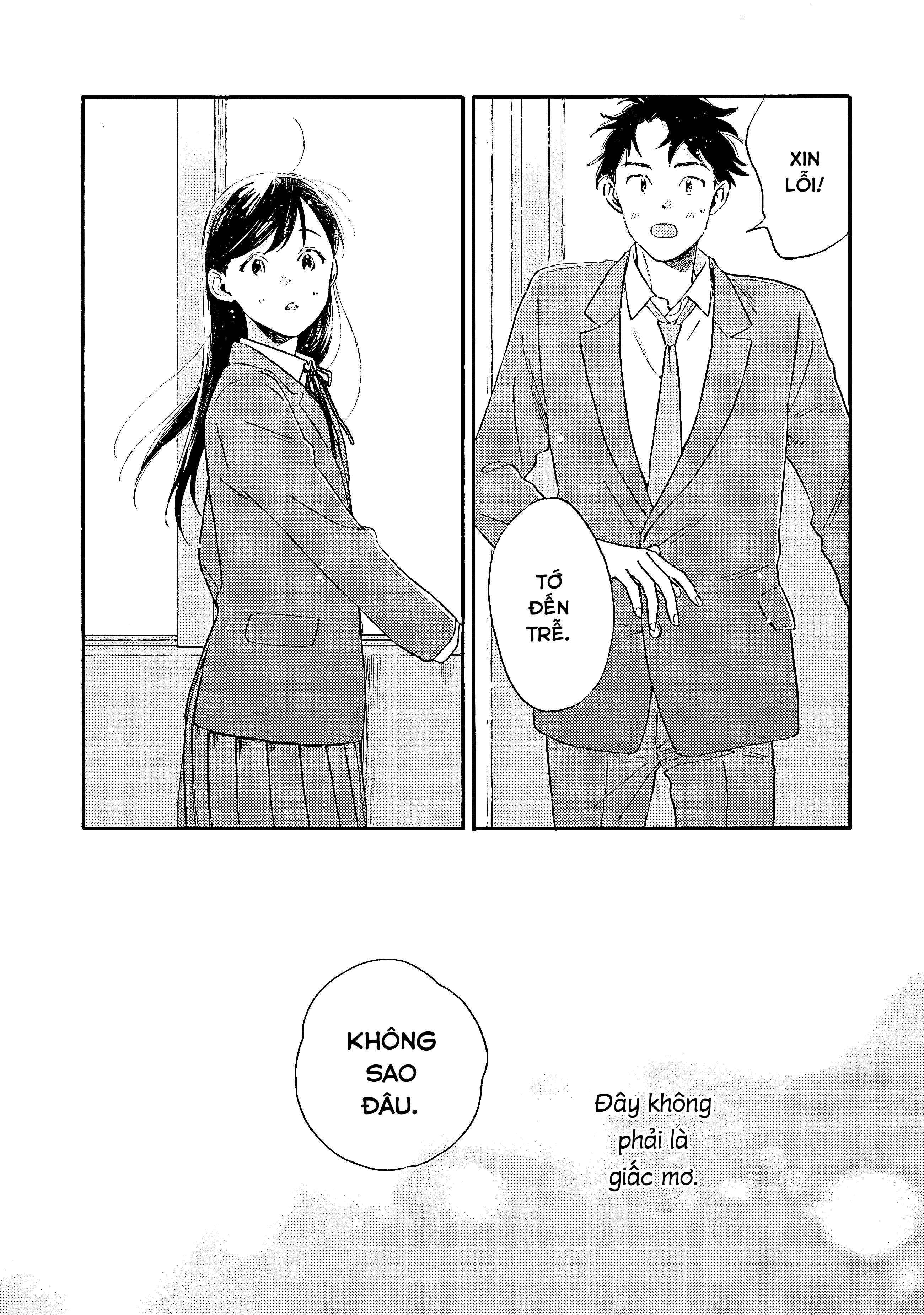 Kanojo to Kare no Kankei ~Heibon na Hayakawa-san to Heibon na Miura-kun no Hibon na Kankei~ Giai Đoạn Thử Nghiệm 第3页