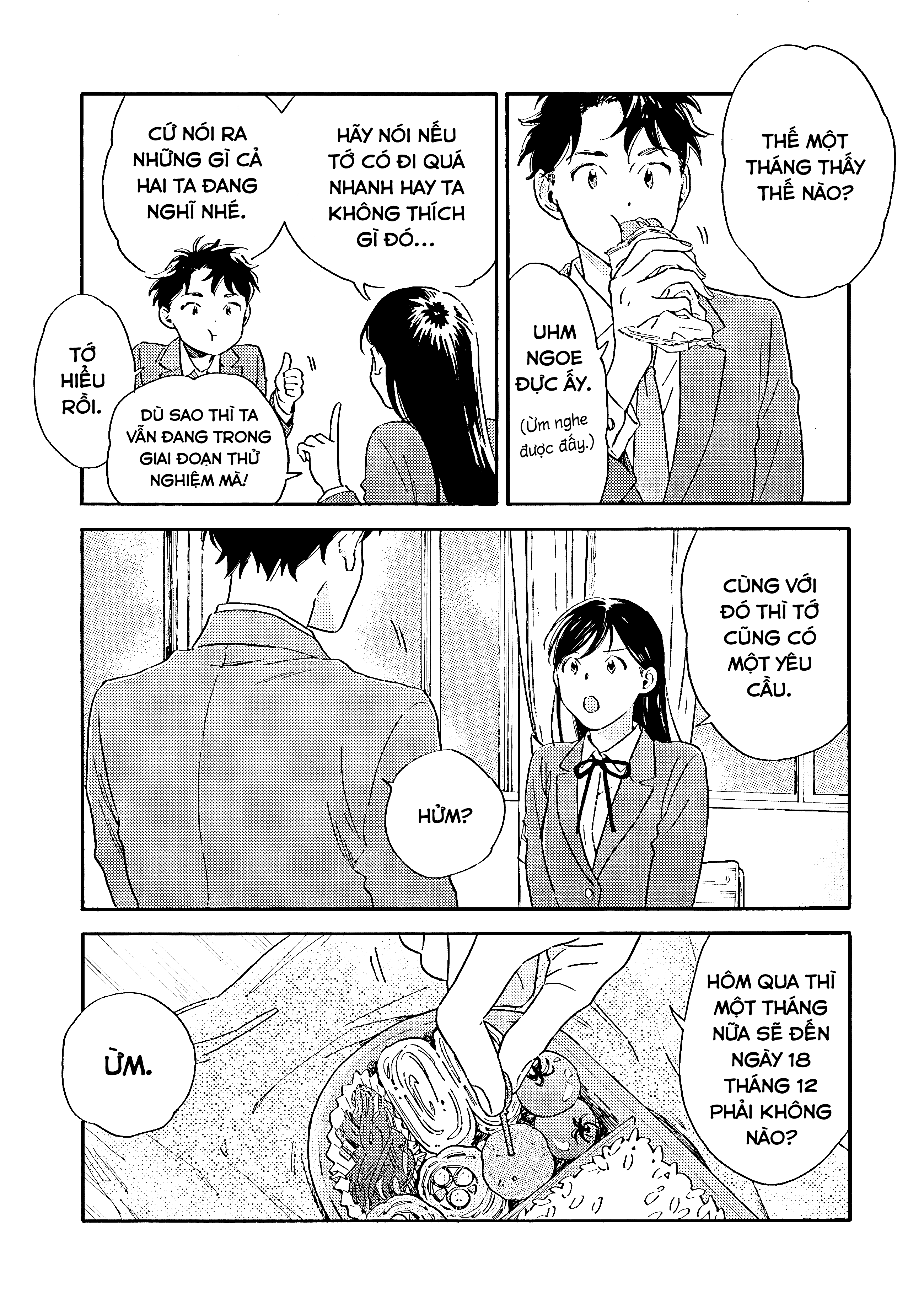 Kanojo to Kare no Kankei ~Heibon na Hayakawa-san to Heibon na Miura-kun no Hibon na Kankei~ Giai Đoạn Thử Nghiệm 第5页