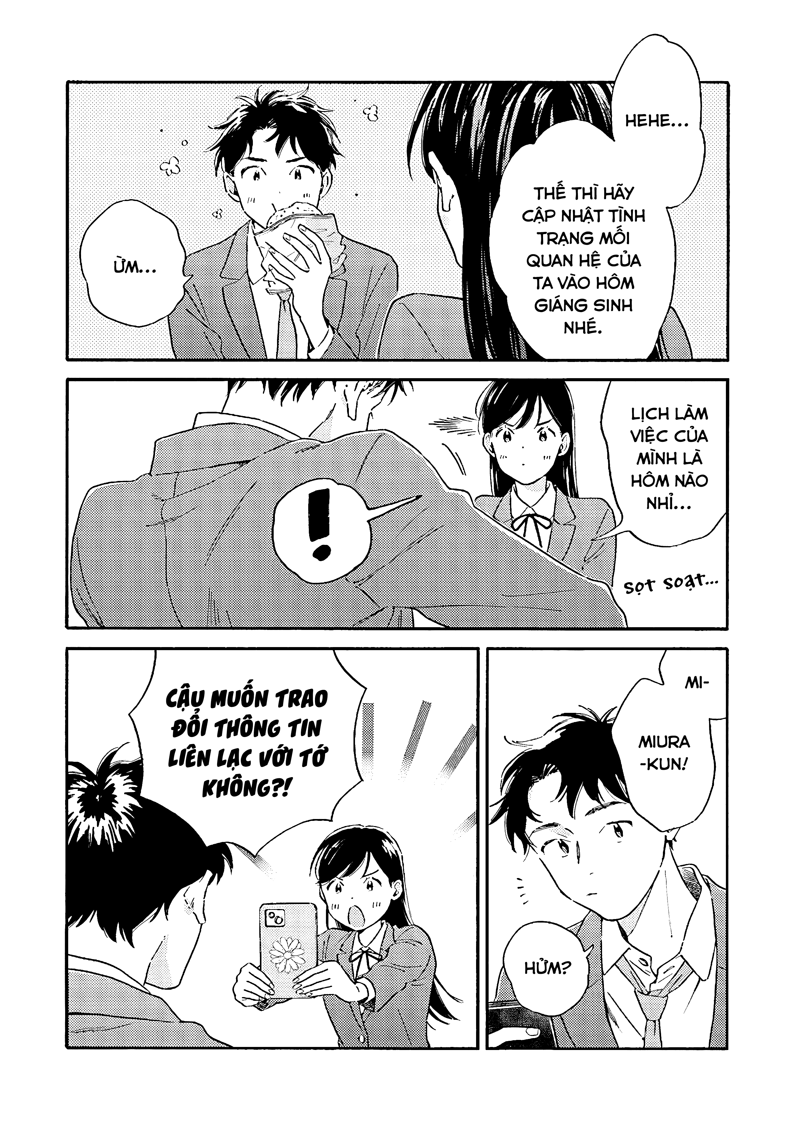 Kanojo to Kare no Kankei ~Heibon na Hayakawa-san to Heibon na Miura-kun no Hibon na Kankei~ Giai Đoạn Thử Nghiệm 第10页