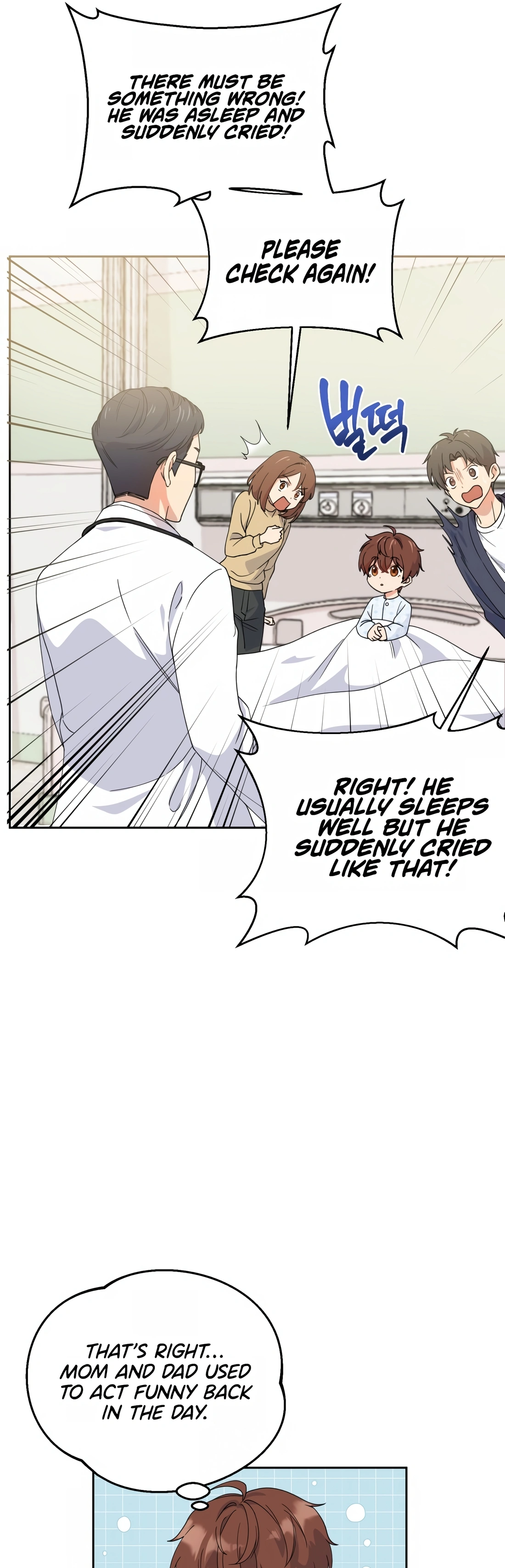This Life Starts as a Child Actor Ch. 1 第49页