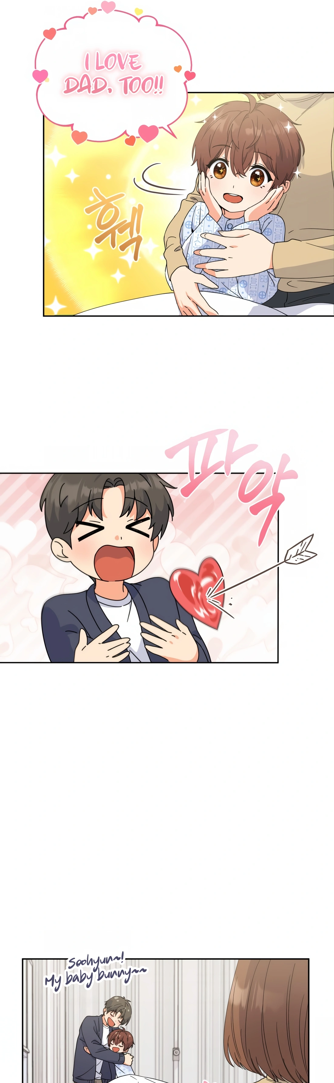 This Life Starts as a Child Actor Ch. 1 第69页