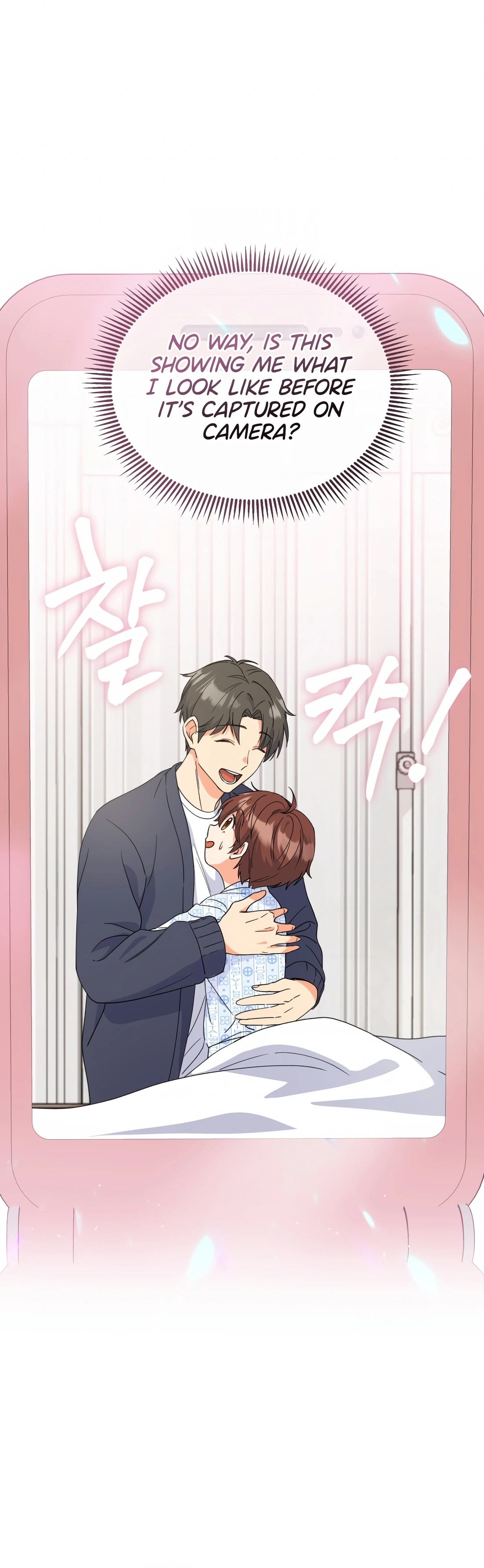 This Life Starts as a Child Actor Ch. 1 第72页