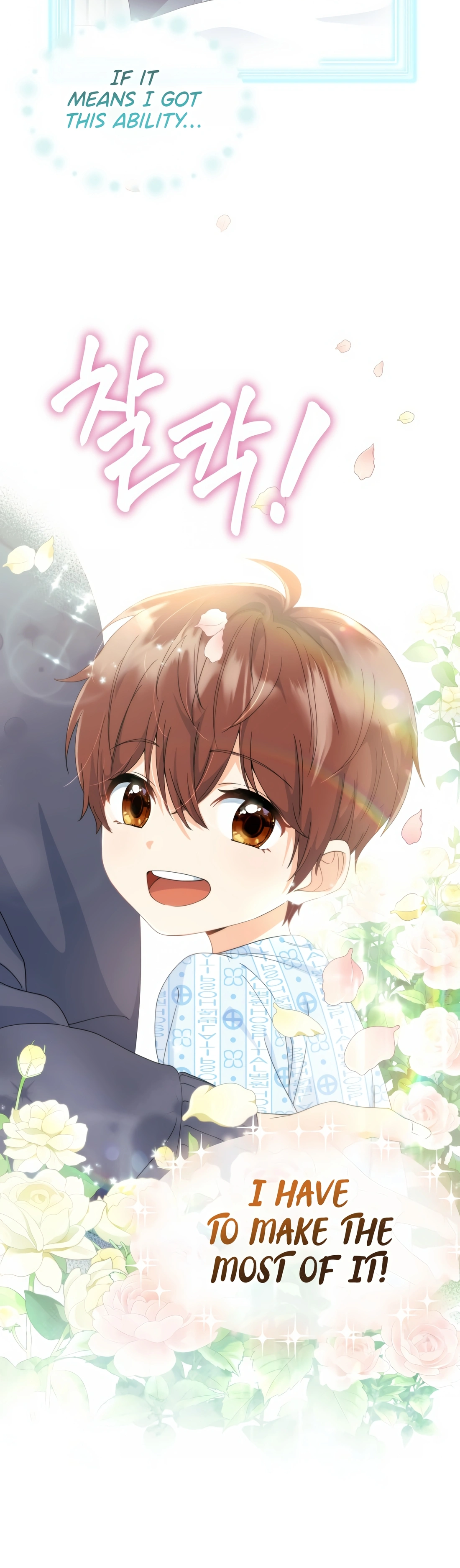 This Life Starts as a Child Actor Ch. 1 第74页