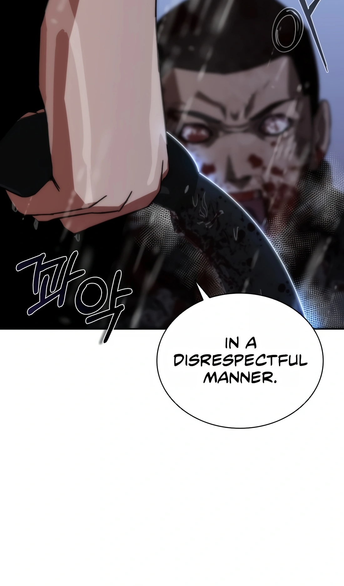 Zombie Revelation: 82-08 Ch. 4 第113页