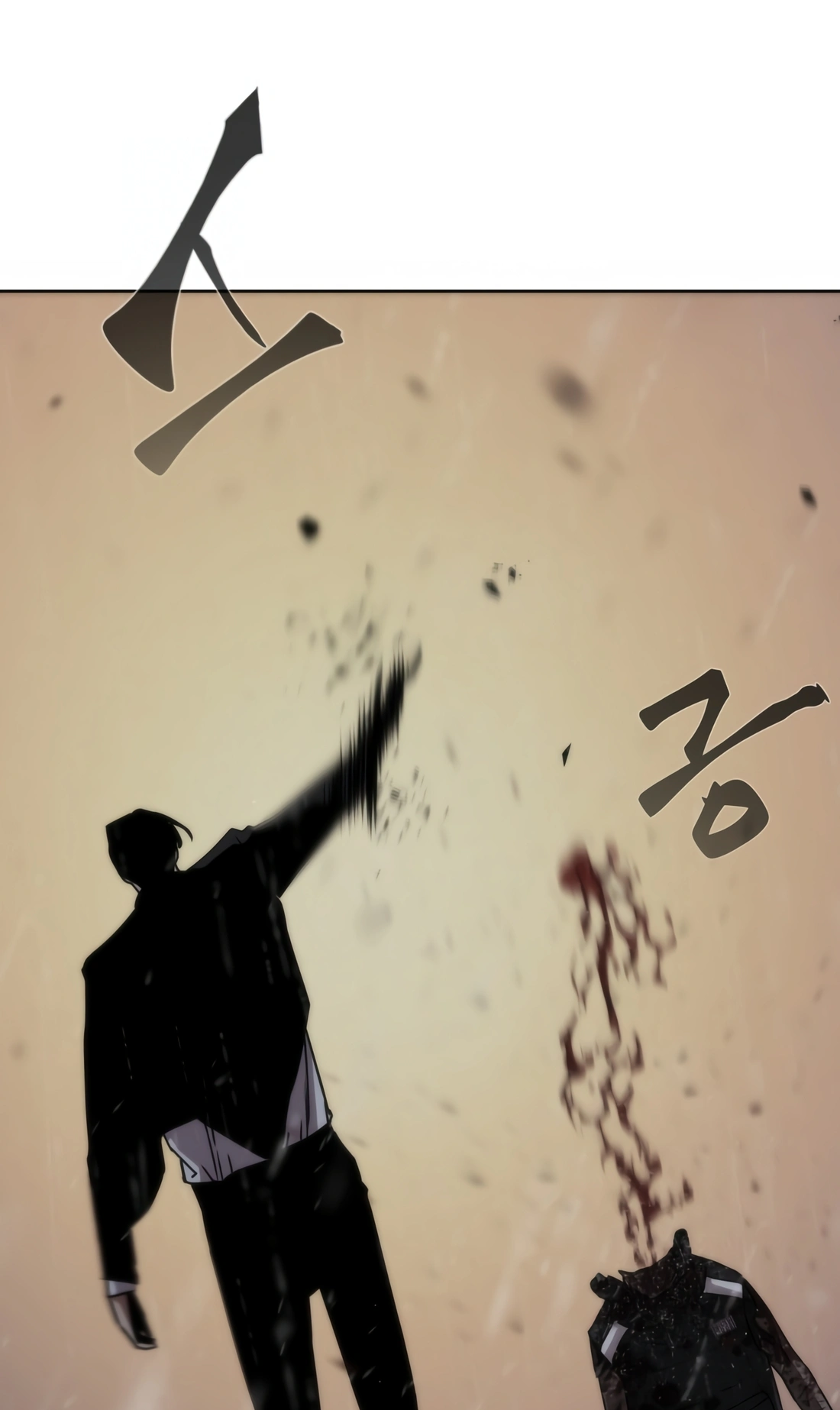 Zombie Revelation: 82-08 Ch. 4 第137页