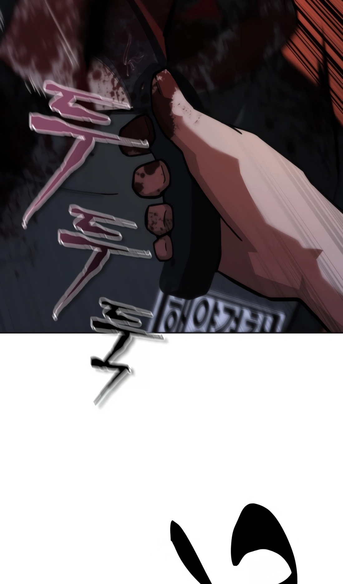 Zombie Revelation: 82-08 Ch. 4 第144页