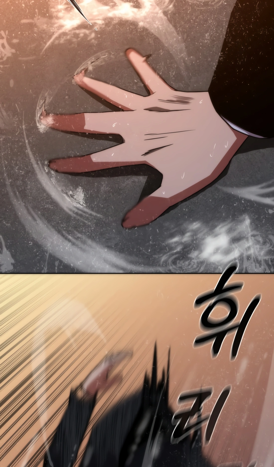 Zombie Revelation: 82-08 Ch. 4 第149页