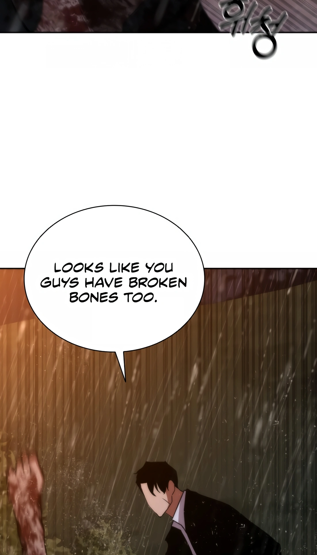 Zombie Revelation: 82-08 Ch. 4 第152页