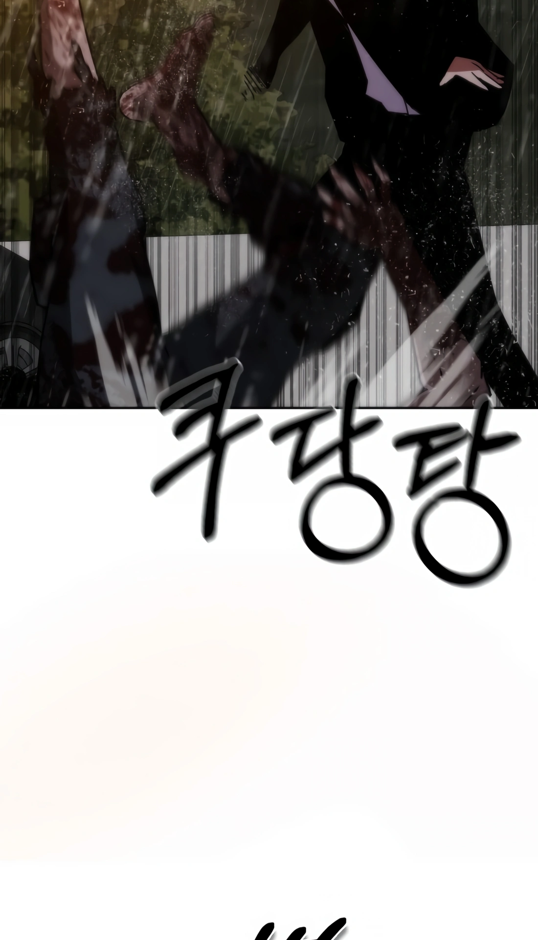 Zombie Revelation: 82-08 Ch. 4 第153页