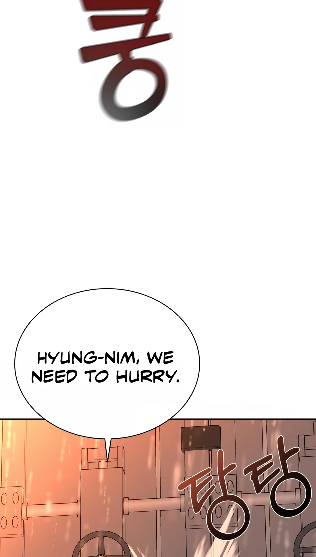 Zombie Revelation: 82-08 Ch. 4 第21页
