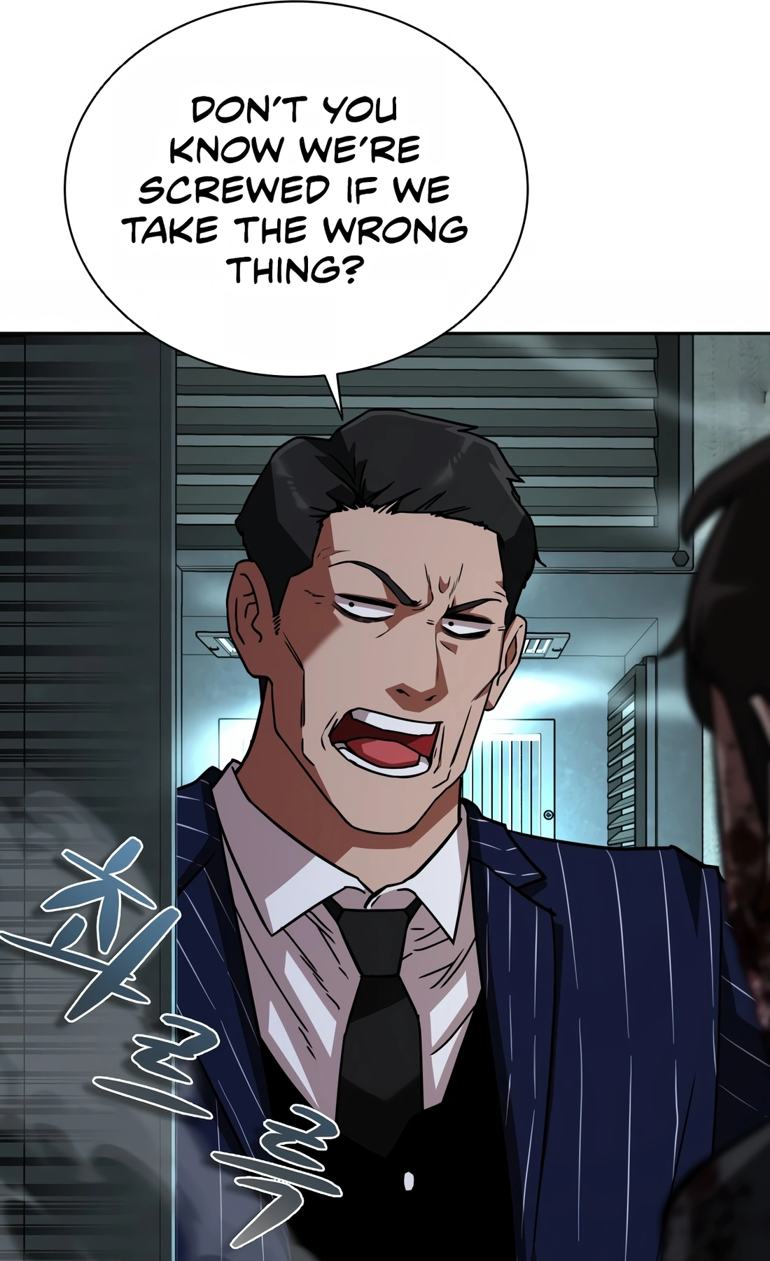 Zombie Revelation: 82-08 Ch. 4 第23页